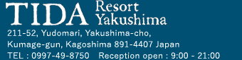 TIDA Resort Yakushima
